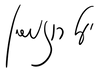 לוגו יעל רוזמרין